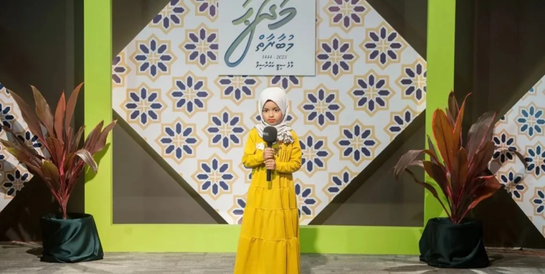 މާލެ ސިޓީ ކައުންސިލްގެ ގުރުއާން އަދި މަދަހަ މުބާރާތުގައި ބައިވެރިވާން ހުޅުވާލައިފި