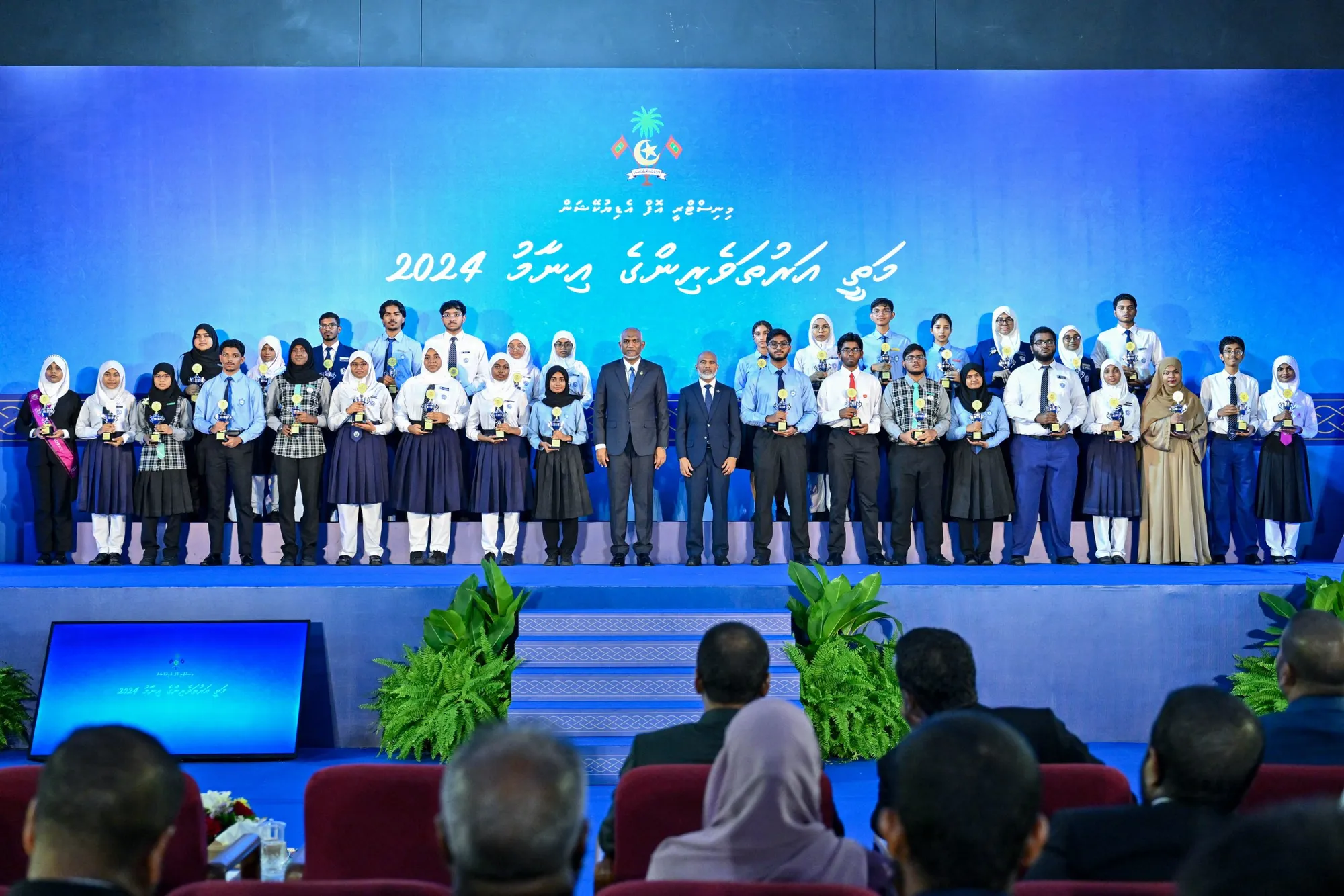 ރައީސުލްޖުމްހޫރިއްޔާ ދެއްވާ ހާއްސަ ސްކޮލާޝިޕް 11 ދަރިވަރަކަށް