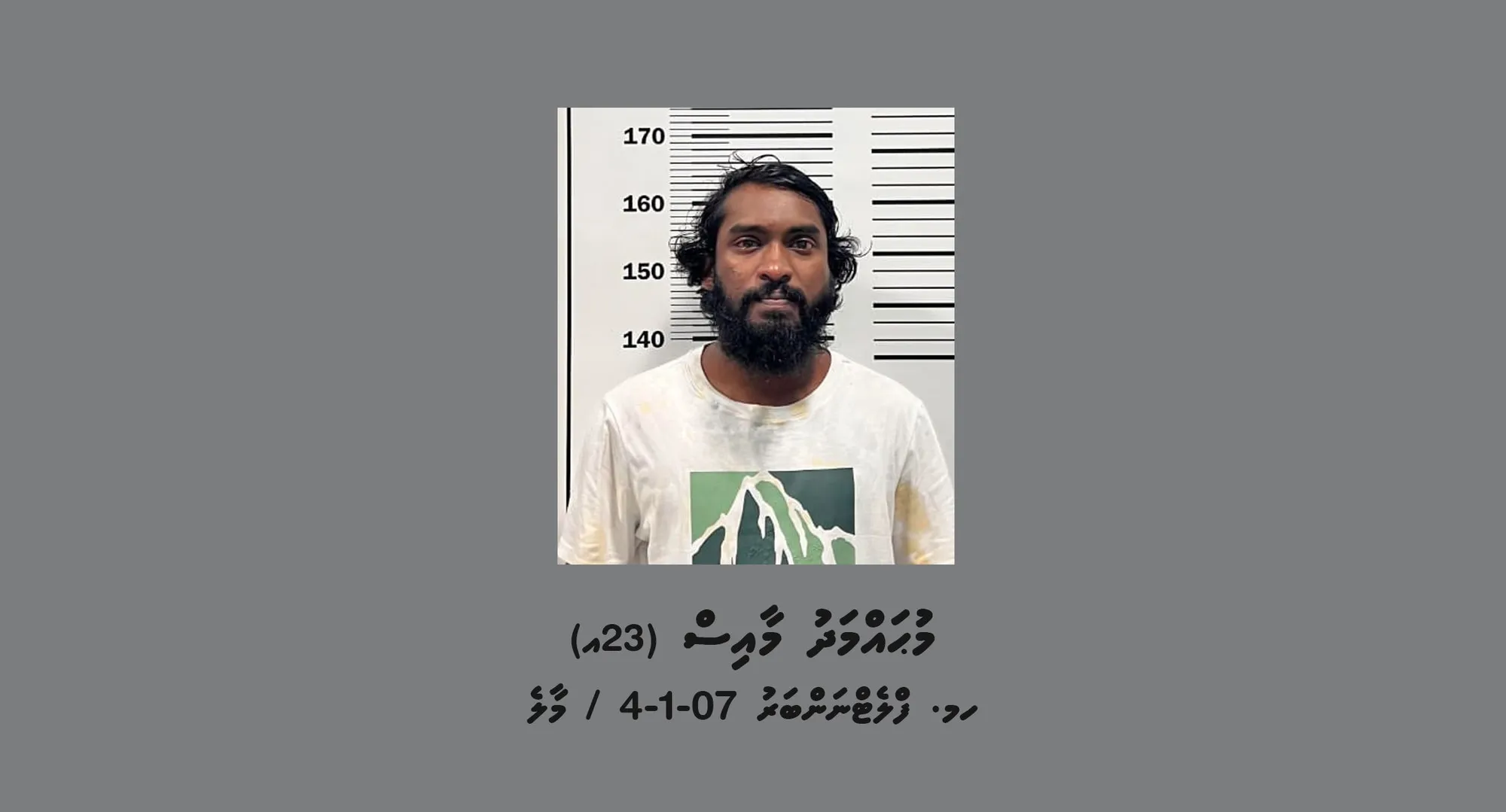 މަސްތުގެހާލަތުގައި ނުރައްކާތެރިކޮށް ކާރު ދުއްވި މީހަކު ހައްޔަރު؛ ކާރު ހުއްޓުވިއިރު ފޮރޮޅެއްގެ ޓަޔަރުވެސް ނެތް!