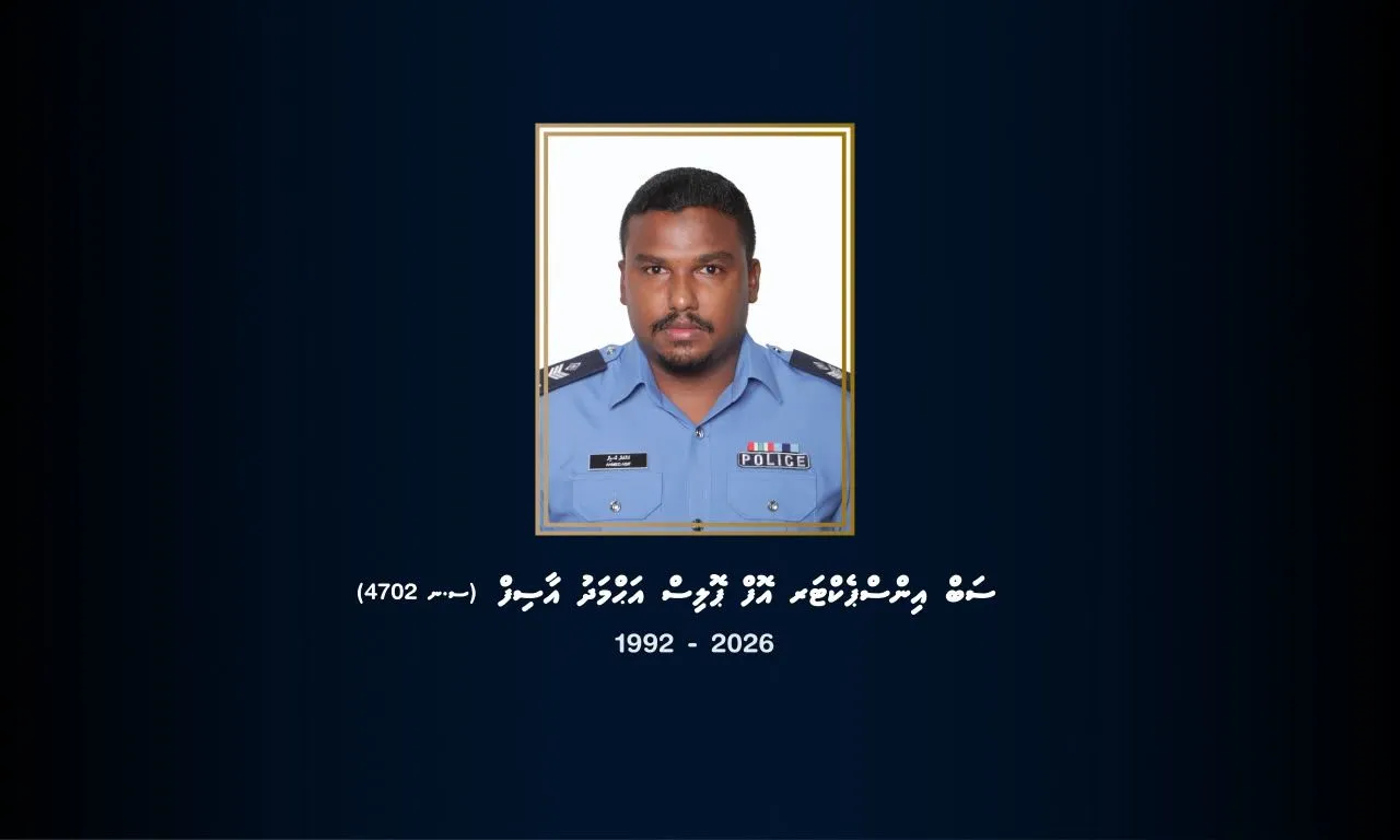 މޫދު އަޑިން ޕޮލިސް އޮފިސަރުގެ ހަށިގަނޑު ނެގި ޑައިވަރުންނަށް ޝުކުރުއަދާކޮށްފި