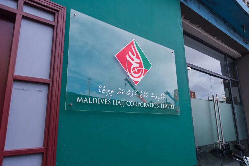 ހައްޖު ކޯޕަރޭޝަނުން އަންސާރު ސަސްޕެންޑް ކުރީ ވަޒީފާގެ މަސްއޫލިއްޔަތު އަދާކުރުމުގައި ފަރުވާ ކުޑަވެގެން