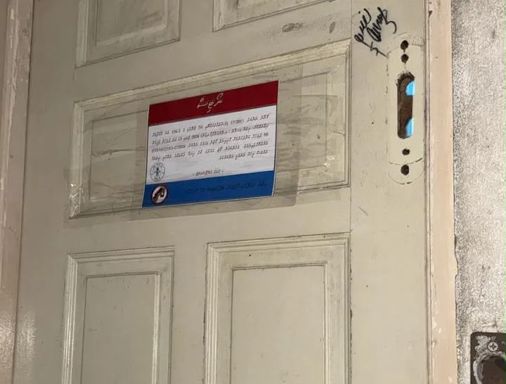 މާފަންނުގައި ހުރި ޑްރަގު ކެފޭއެއް ކޯޓު އަމުރެއްގެ ދަށުން ބަންދުކޮށްފި