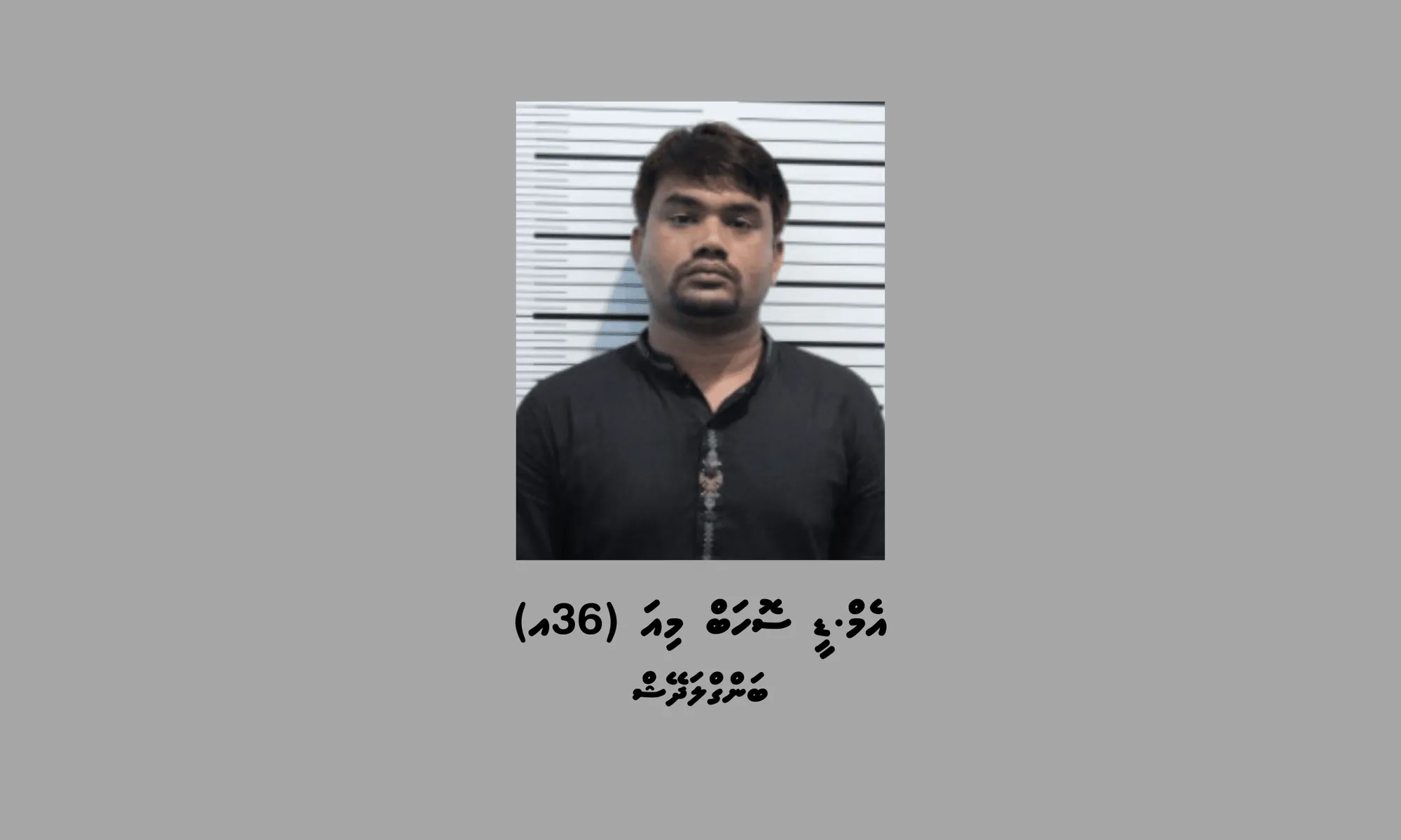 Bangladeshi national convicted for drug smuggling(Photo/Maldives Police Service)