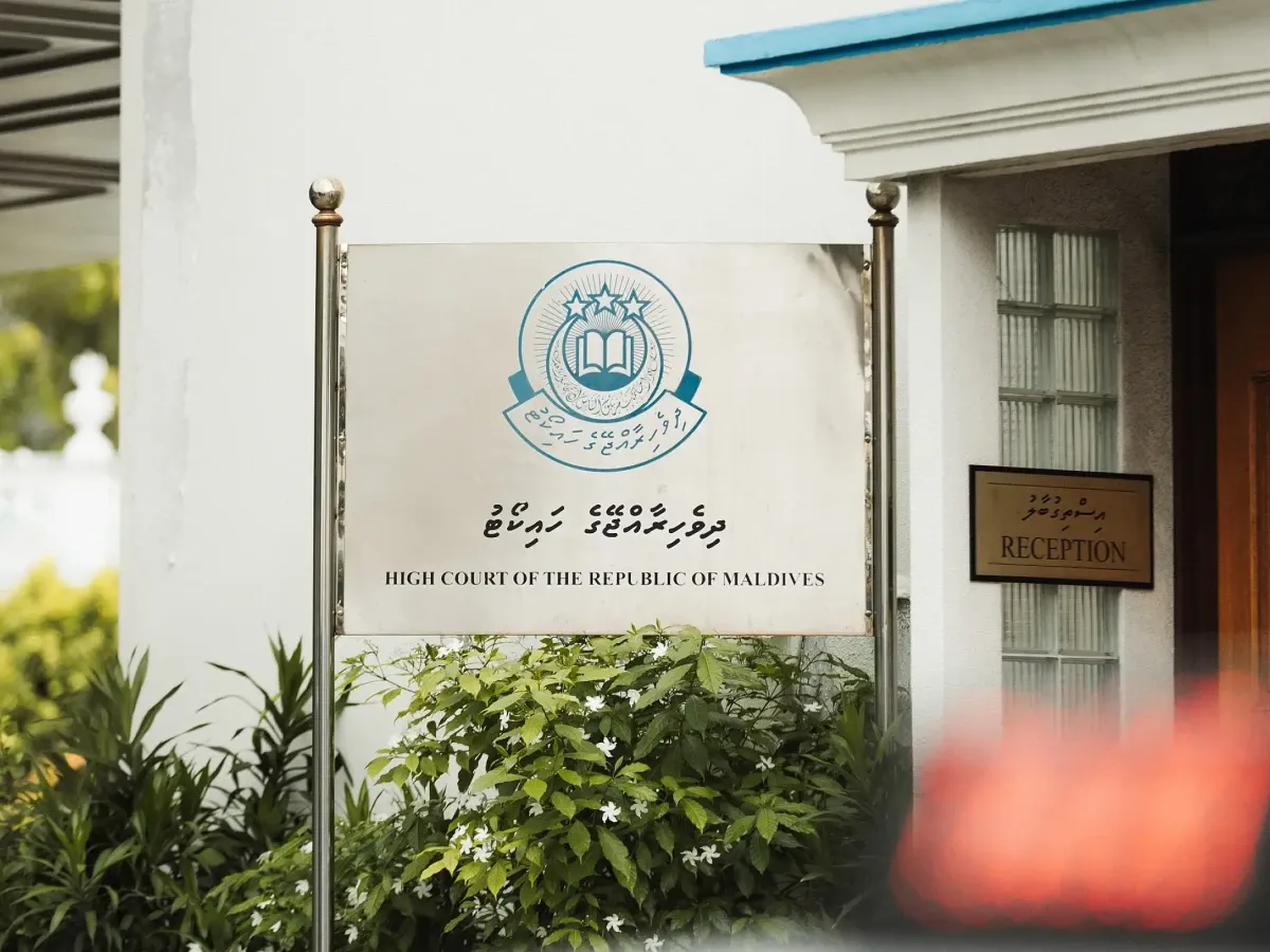 އަދަދު ނޫހުން ގެނެސްދިން ޑޮކިއުމެންޓަރީއާ ގުޅޭ އިސްތިއުނާފުގެ ސިއްރު އަޑުއެހުމެއް ބާއްވަނީ 
