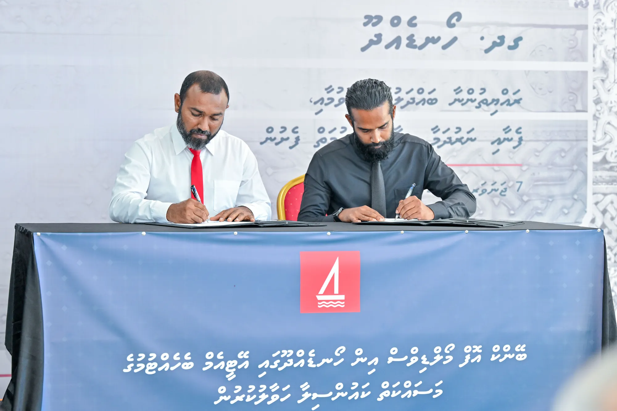 ހޯނޑެއްދޫގައި އޭޓީއެމް ޤާއިމް ކުރުމުގެ އެއްބަސްވުމުގައި ސޮއިކޮށްފި