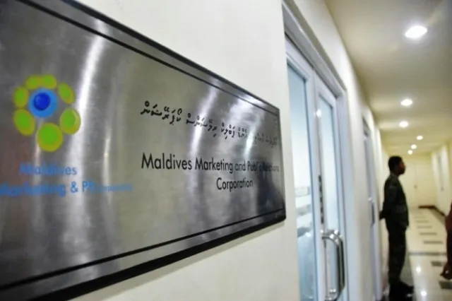 އެމްއެމްޕީއާރުސީގެ މުއައްޒަފަކު ޖިންސީ ފުރައްސާރަކުރި ކަމަށް ބުނާ މައްސަލައެއް އެކުންފުނިން ބަލަނީ
