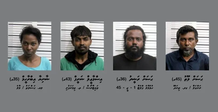 ޑްރަގް ނެޓްވޯކެއް ހިންގި ހަތަރު މީހަކު 25 އަހަރަށް ޖަލަށް