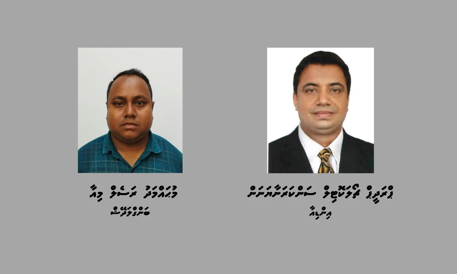 ގަވާއިދާ ހިލާފަށް ޑޮލަރު ވިޔަފާރީގައި އުޅުނު 2 ބިދޭސީއަކު ހައްޔަރުކޮށްފި