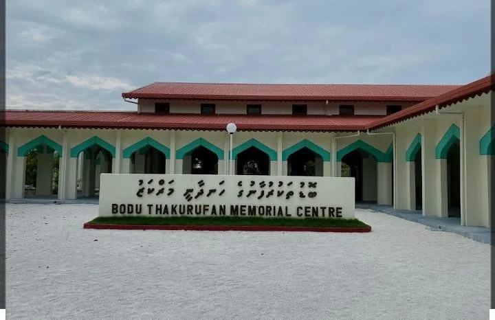 ޤައުމީ ދުވަސް ފާގަހަކުރަން އެންމެ މުނާސަބު ދުވަހަކީ ހަމަ ޤައުމީ ދުވަހެވެ