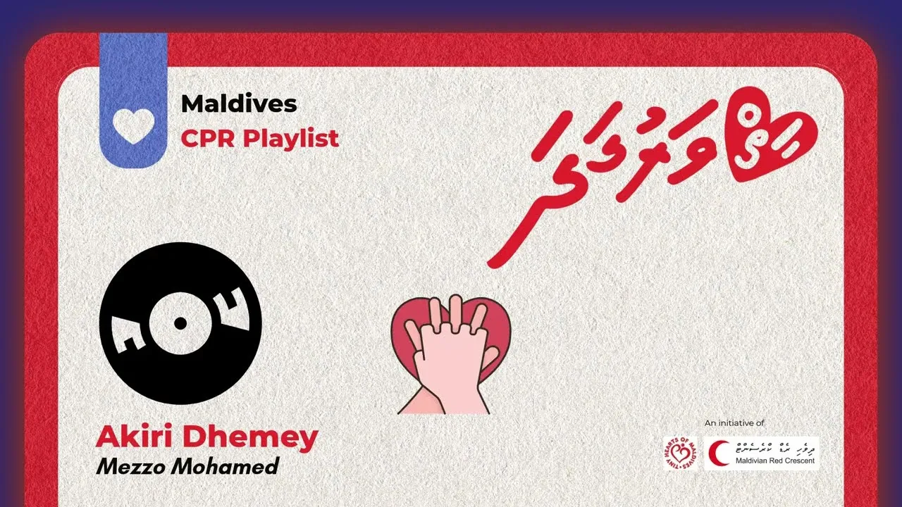 މެޒޯ މޯޑްގެ ލަވަތައް ހިމެނޭ ދިވެހި ސީޕީއާރު ޕްލޭލިސްޓެއް ނެރެފި