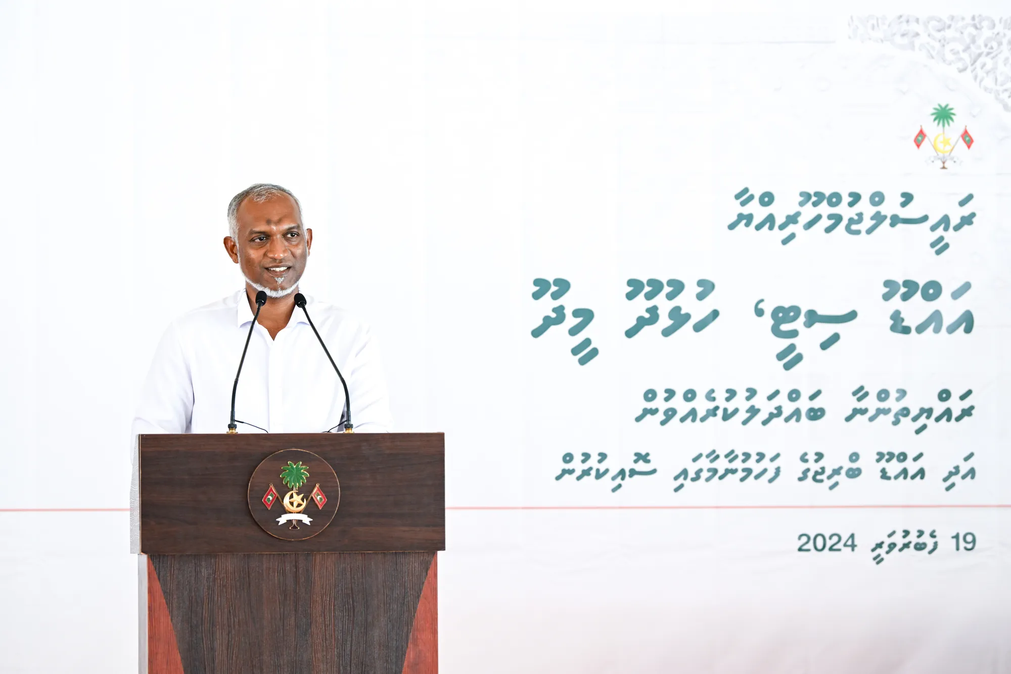 ރާއްޖޭގެ ތަރައްގީ އާއި މިނިވަންކަމަށް މަޖިލިސް ވަރަށް މުހިންމު: ރައީސް ޑރ.މުއިއްޒު
