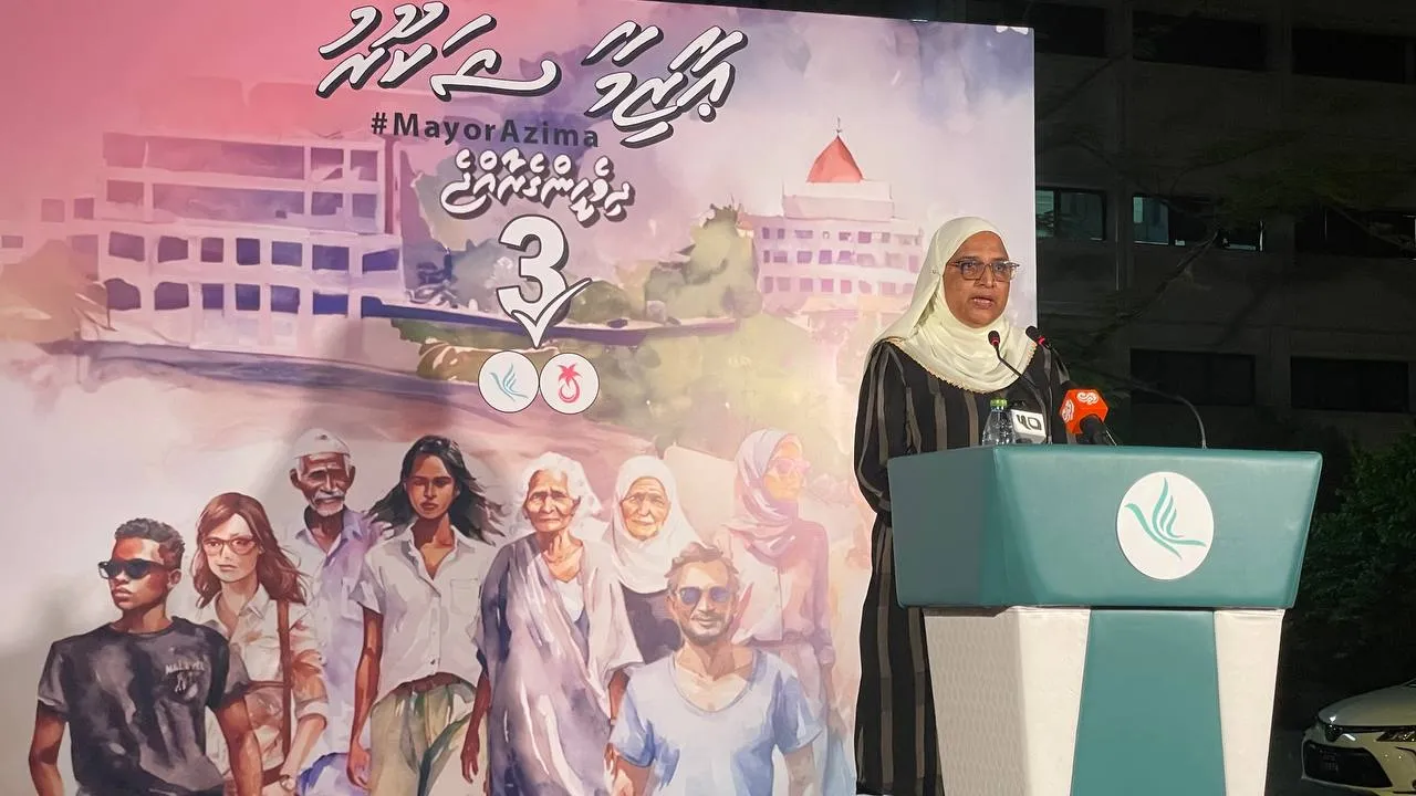 އަޅުގަނޑާ ޒާތީ ވީވަރަކަށް ވާނީ ބޯ ހަރު، ޢަޒުމް ވާނީ ވަރުގަދަ: ޢާޒިމާ