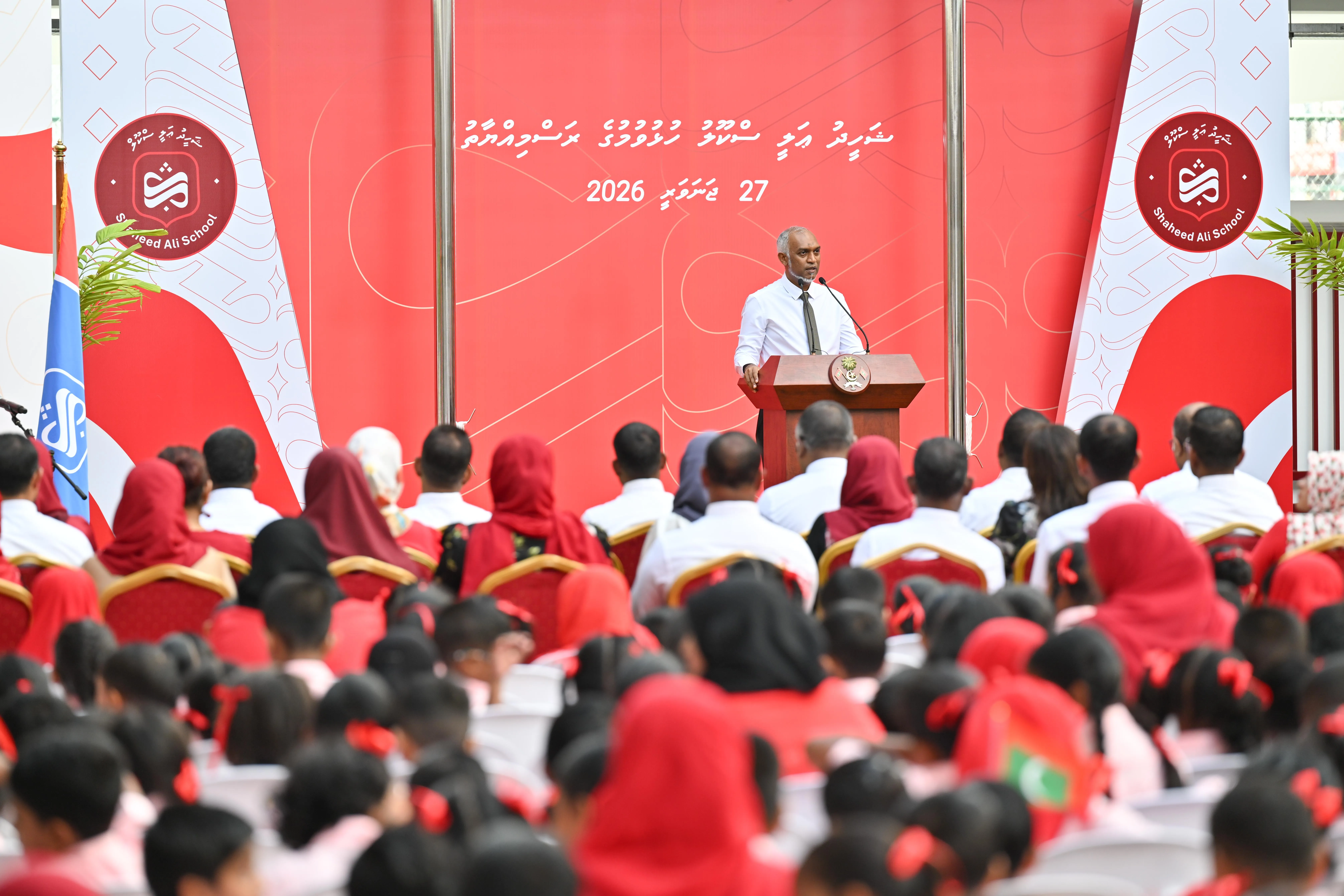 ހުޅުމާލެ ޝަހީދު ޢަލީ ސްކޫލު ހުޅުވައިފި