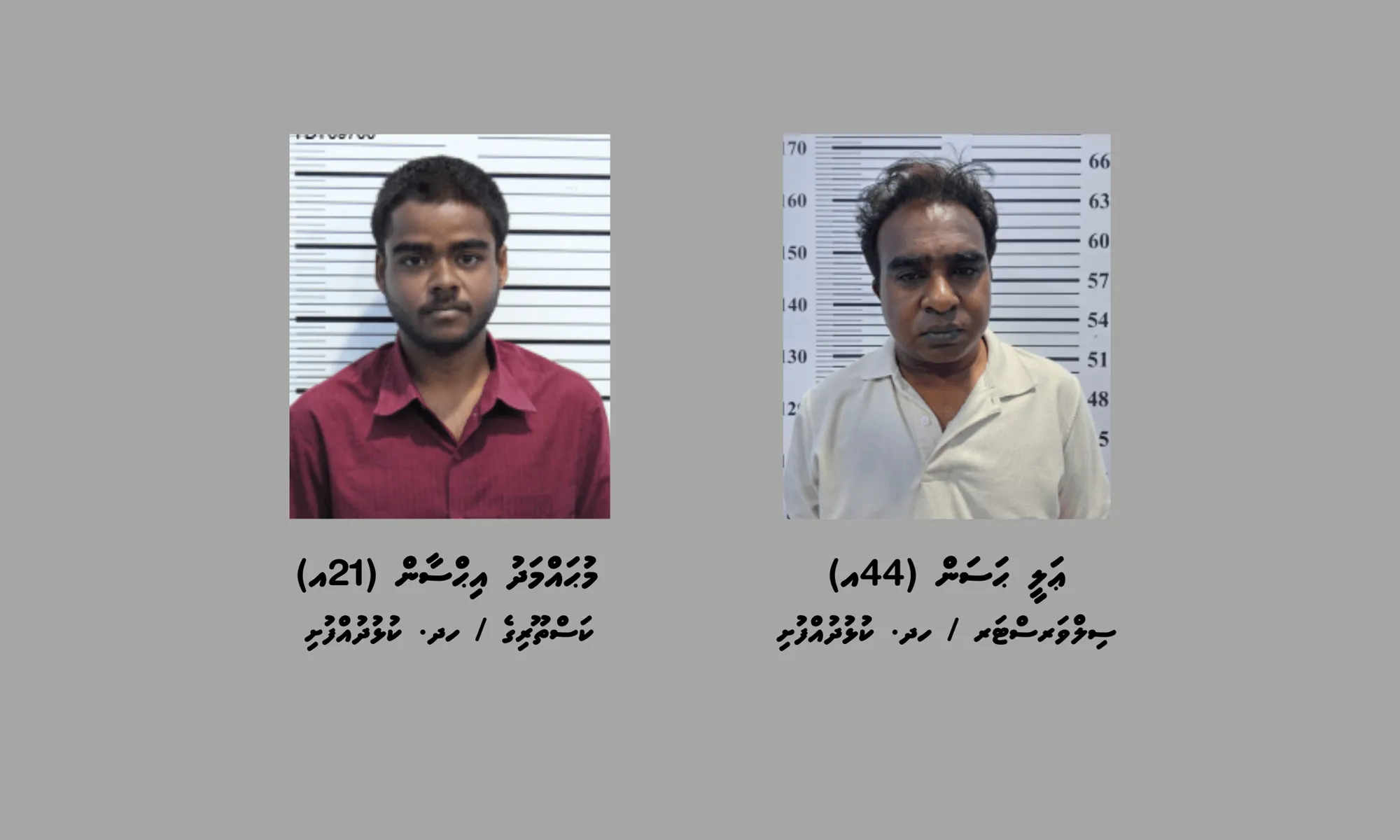 The two men that was arrested (Photo/Police)
