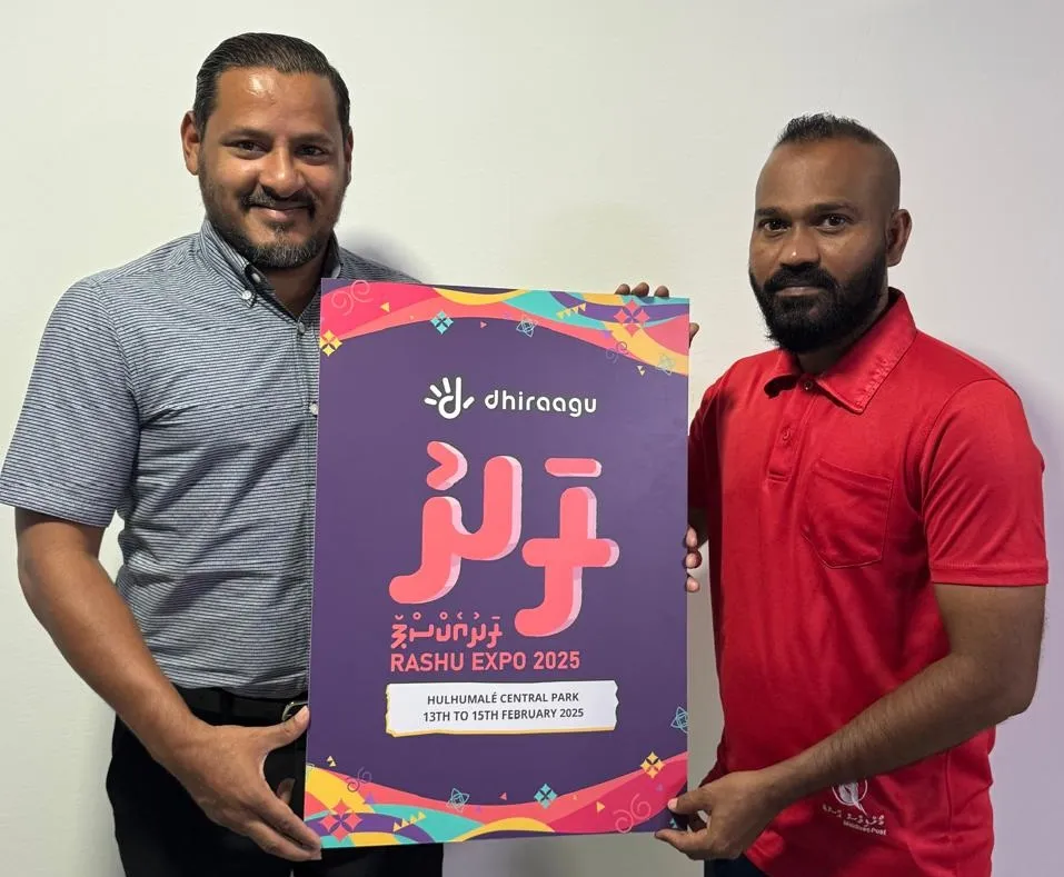 ރަށު އެކްސްޕޯގެ އޮފިޝަލް ލޮޖިސްޓިކްސް ޕާޓްނަރަކަށް އީ ޓުކުރި!