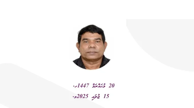 ދަރިންނަށް ހަރަދު ނުދޭ މީހުންގެ ވަނަވަރު، ފެމިލީ ކޯޓުންވެސް އާއްމުކުރަން ފަށައިފި