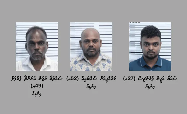 މާލޭގައި ބަނގުރަލުގެ ވިޔަފާރި ހިންގާ އިންޑިއާގެ ބަޔަކު ހައްޔަރުކޮށް ޑީޕޯޓް ކޮށްލަނީ