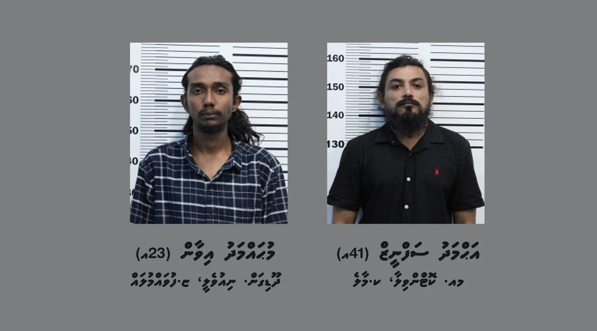 މަސްތުވާތަކެއްޗާއި 24،000 އަށްވުރެ ގިނަ ރުފިޔާ އާއެކު, ދެ މީހަކާއި ކުޑަކުއްޖަކު ހައްޔަރުކޮށްފި