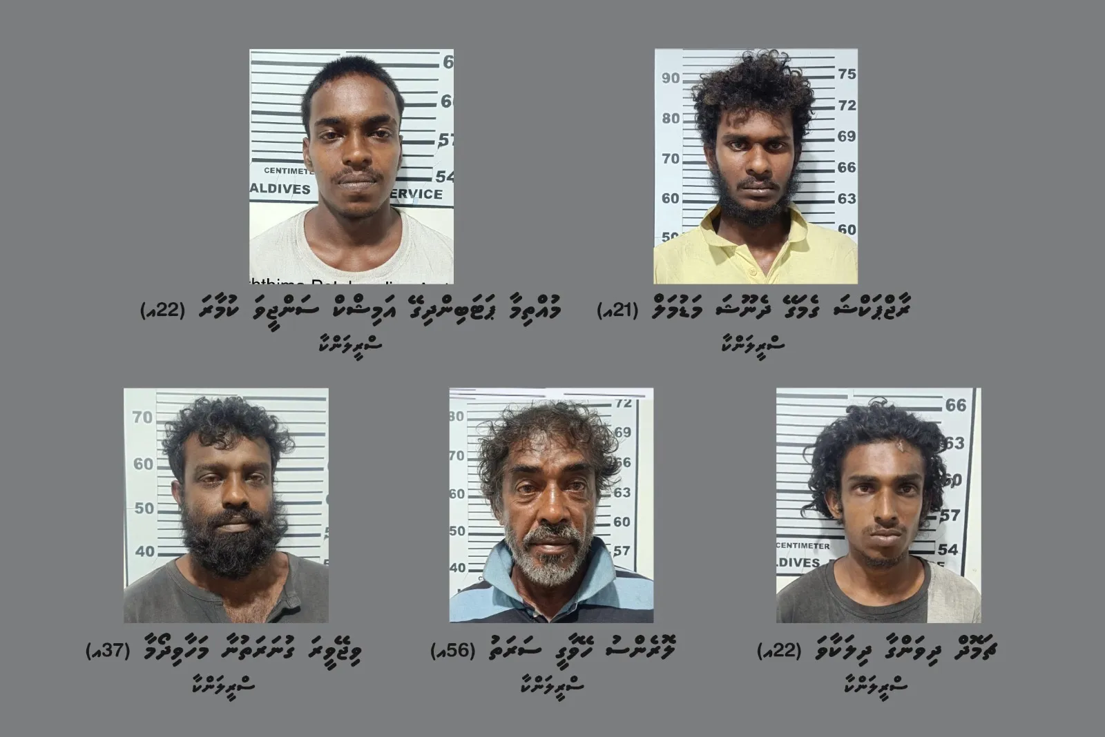 މަސްތުވާތަކެއްޗާއެކު ލަންކާ މަސްބޯޓުން ހައްޔަރުކުރި 5 މީހުންގެ ބަންދަށް 30 ދުވަސް