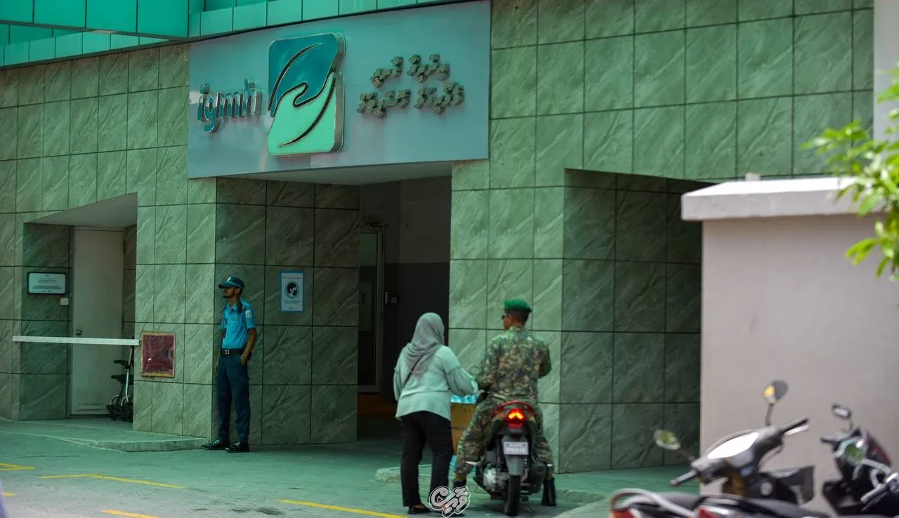 IGMH