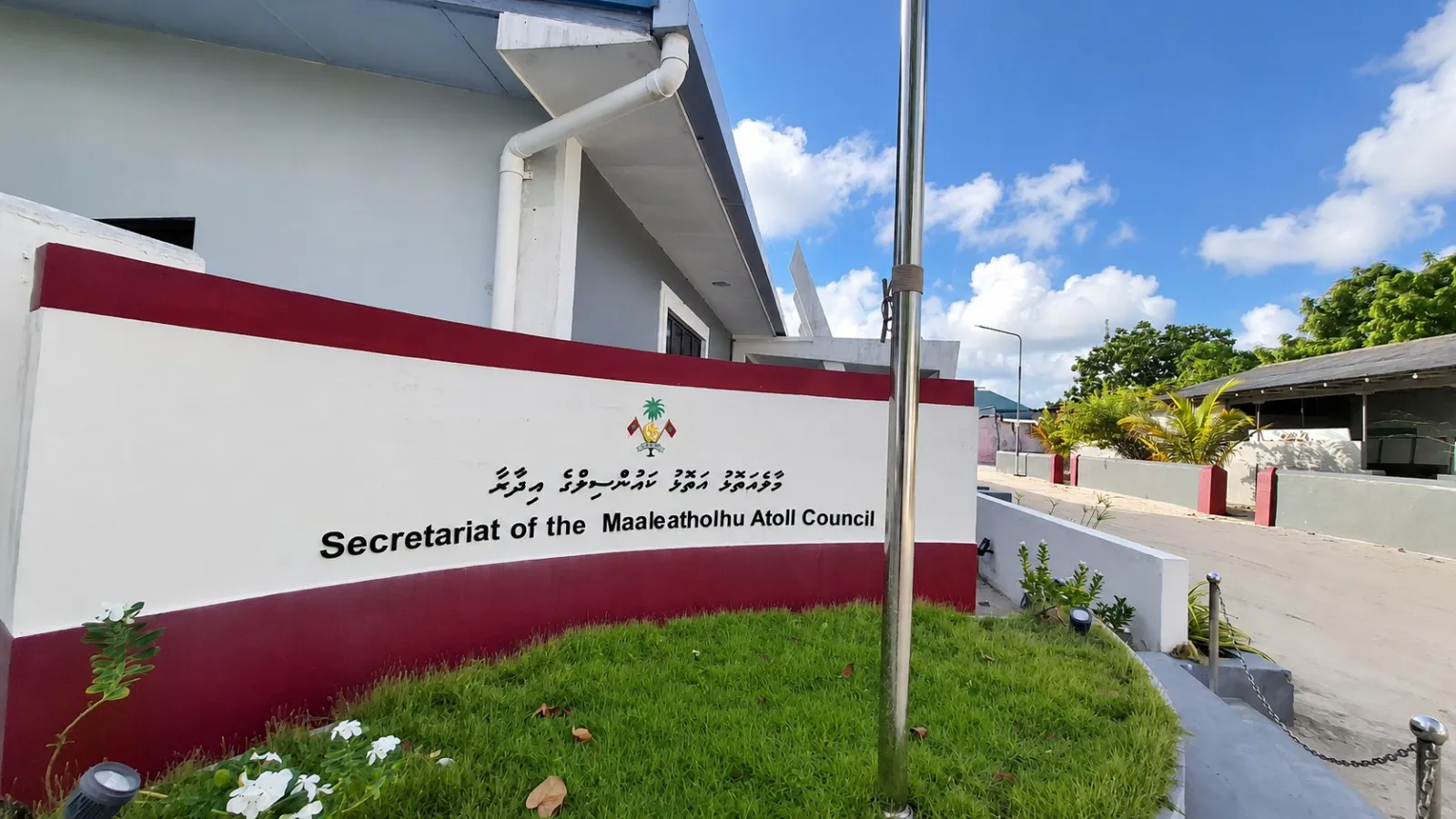 ތުލުސްދޫ ކައުންސިލްގެ 2024 ކޮމްޕްލައިންސް އޮޑިޓްގައި ގިނަ މައްސަލަތަކެއް ފާހަގަކޮށްފި