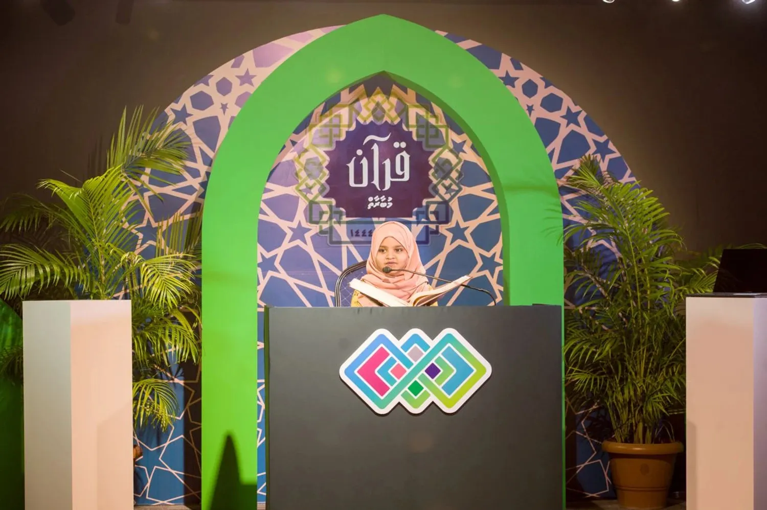 މާލޭ ސިޓީ ކައުންސިލްގެ ޤުރުއާން އަދި މަދަޙަ މުބާރާތުގައި ބައިވެރިވާން ހުޅުވާލައިފި