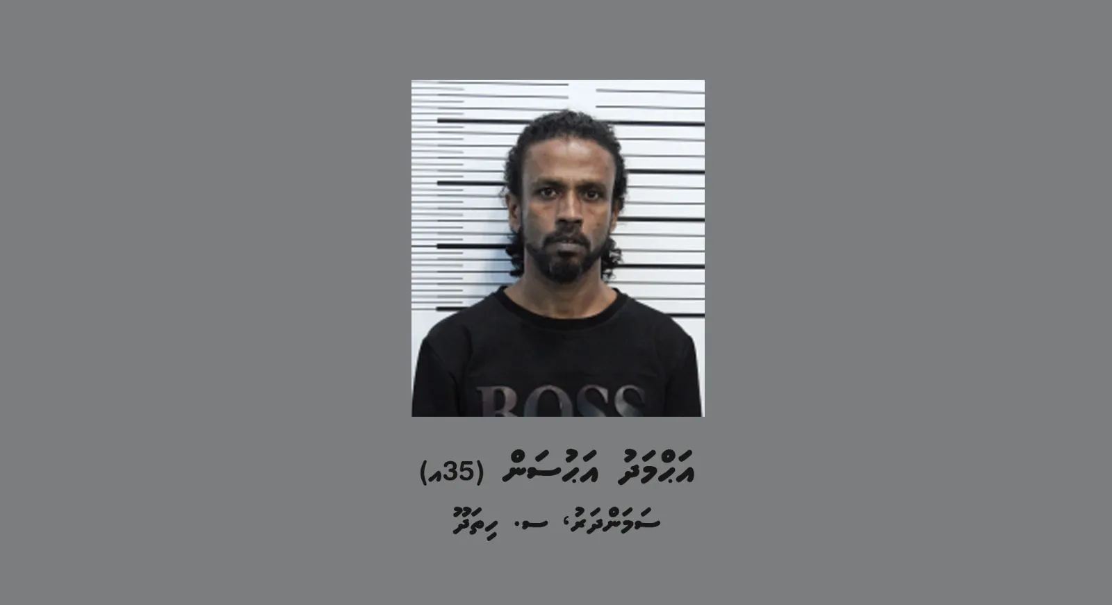 ވައިގެ މަގުން 3.5 ކިލޯގެ ޑްރަގް އެތެރެ ކުރަން އުޅުނު މީހަކު ހައްޔަރުކޮށްފި