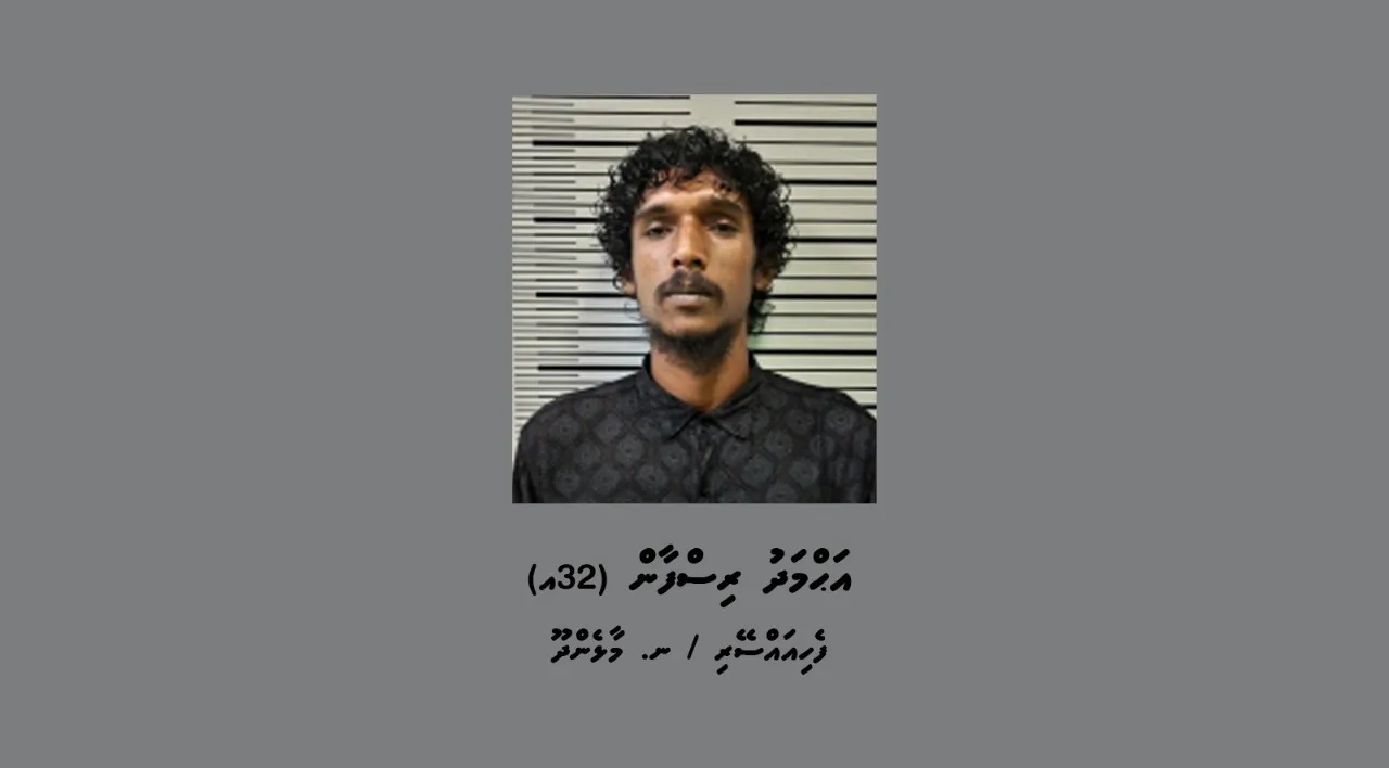 ޓްރާންސްފޯމަރުން ވައްކަން ކުރަން އުޅެނިކޮށް ހައްޔަރުކުރި މީހާގެ ބަންދަށް 30 ދުވަސް ޖަހައިފި