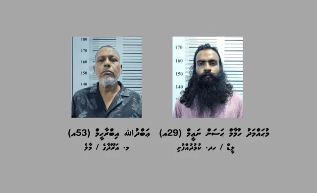ކުޅުދުއްފުއްޓަށް މަސްތުވާތަކެތި އެތެރެ ކުރަން އުޅުނު ބަޔަކު ހައްޔަރު ކޮށްފި