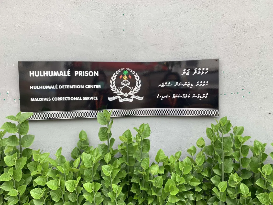 ހުކުމް ތަންފީޒް ކުރަމުން ދިޔަ ގައިދީއަކު ނިޔާވެއްޖެ