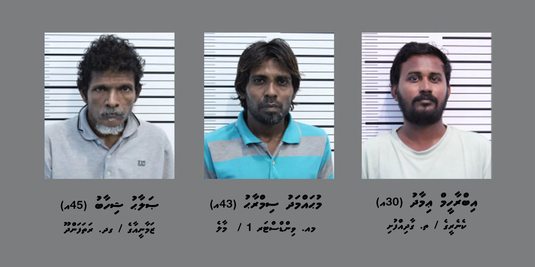 މަސްތުވާތަކެއްޗާއި، 2 ލައްކައަށްވުރެ ގިނަ ރުފިޔާއާއެކު ތިން މީހަކު ހައްޔަރު ކޮށްފި!