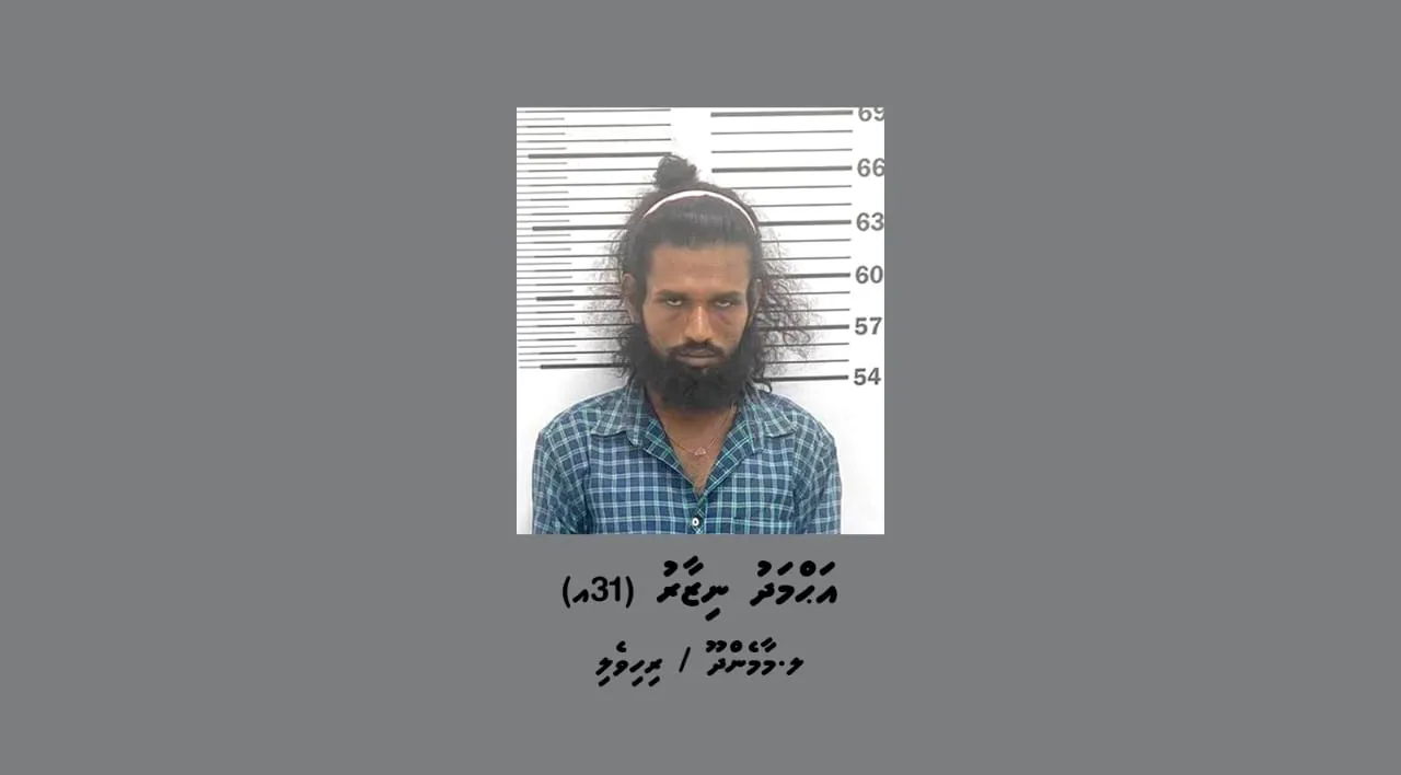 ބިދޭސީއެއްގެ ފޯނު ފޭރުނު މީހަކު އާއްމުންގެ އެހީއާއެކު ހައްޔަރު ކޮށްފި