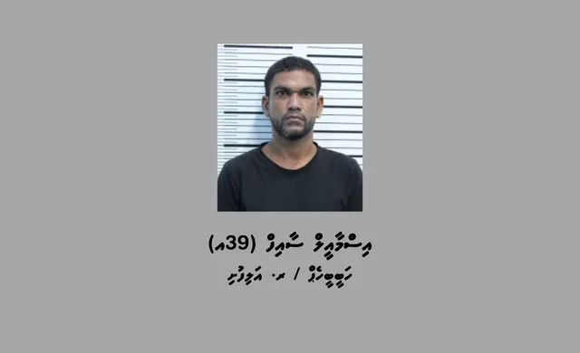 މީގެ 15 ދުވަސް ކުރީން ހައްޔަރުކުރީ ސައިކަލެއް ވަގަށް ނަގައިގެން، މި ފަހަރު އެއްލައްކަ ރުފިޔާ