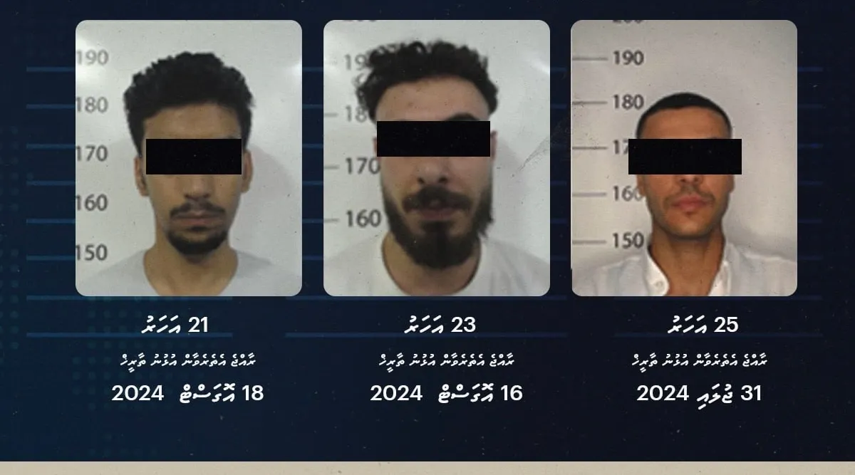 ޝަހުސު އޮޅުވާލައިގެން ރާއްޖެ އެތެރެވާން އުޅުނު ބަޔަކު ހުއްޓުވައިފި