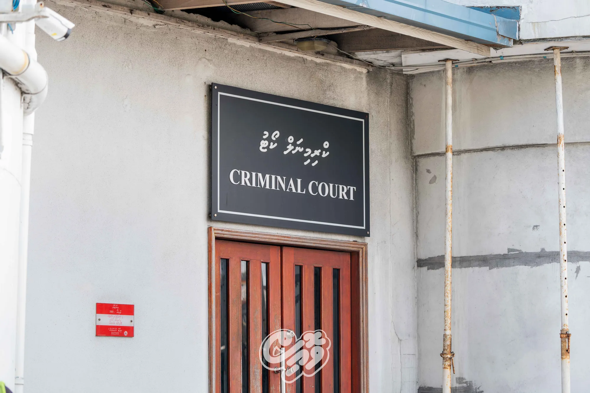 މަސްތުވާތަކެތި އެތެރެކޮށް ޓްރެފިކް ކުރުމުގެ ތުހުމަތުގައި އުމުރުން ދުވަސްވީ މީހަކު ހައްޔަރު ކޮށްފި