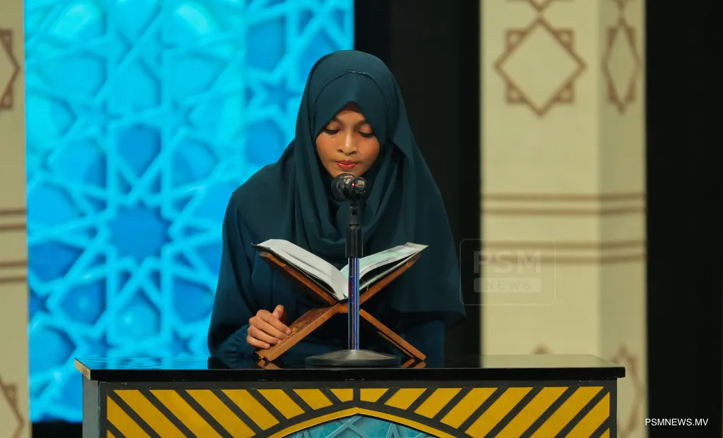 ދިވެހިރާއްޖެ އަޑުުގެ ކުރުވާހަކަ އަދި ޤުރުއާން މުބާރާތުގައި ބައިވެރިވުމުގެ ފުރުސަތު ހުޅުވާލައިފި
