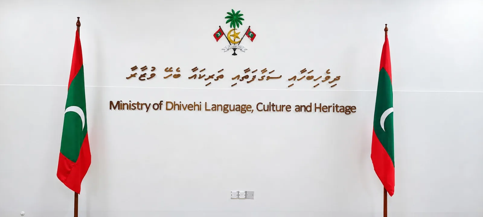 އިހްތިރާމު އަދާކުރުމުގެ ގައުމީ މަޝްރޫއުގެ ލޯގޯއަށް ވޯޓުލުމުގެ ފުރުސަތު އާންމުންނަށް ހުޅުވާލައިފި