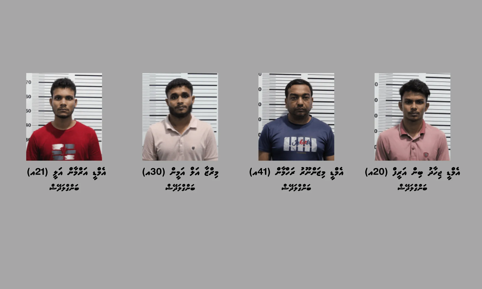 ރާއްޖެއަށް 6 ކިލޯއަށްވުރެ ގިނަ މަސްތުވާތަކެތި އެތެރެކުރި ބިދޭސީންތަކެއް ހައްޔަރުކޮށްފި