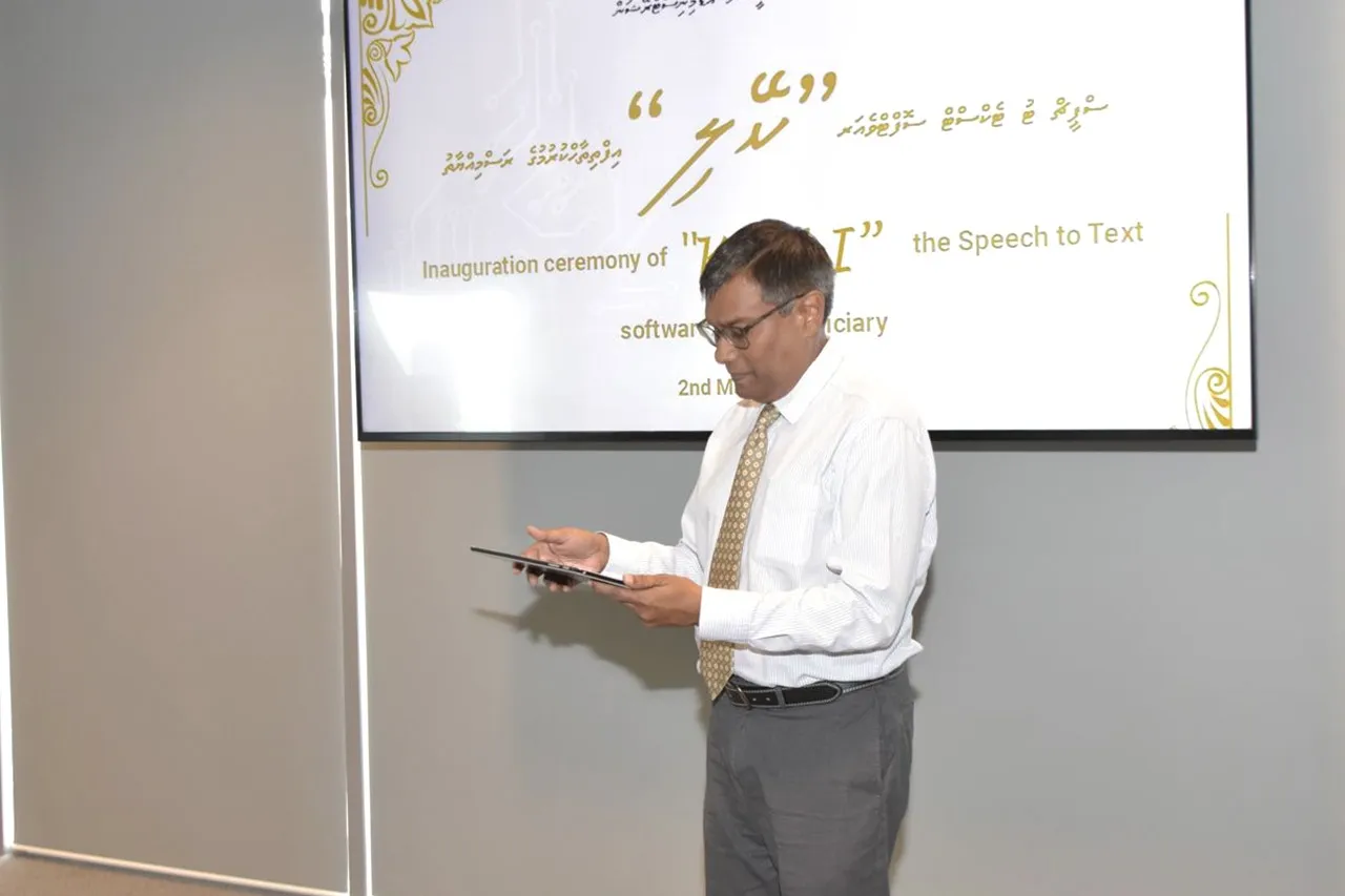 ޝަރީއަތްތަކުގައި ދައްކާ ވާހަކަ އޮޓޯއިން ލިޔެވޭ ސްފޮޓްވެއަރ "ކޭލި" ތައާރަފްކޮށްފި