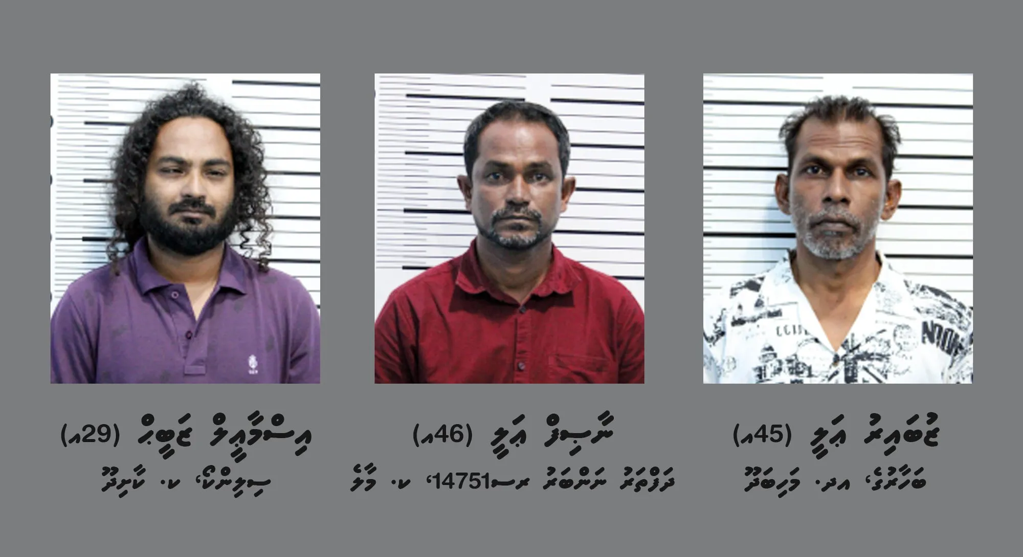 ޓެލެގްރާމްގައި ބަރަހަނާ ފޮޓޯ އާއި ވީޑިއޯ ވިއްކާ ބަޔަކު ހައްޔަރުކޮށް, 571 ޗެނަލް ސީޒް ކޮށްފި