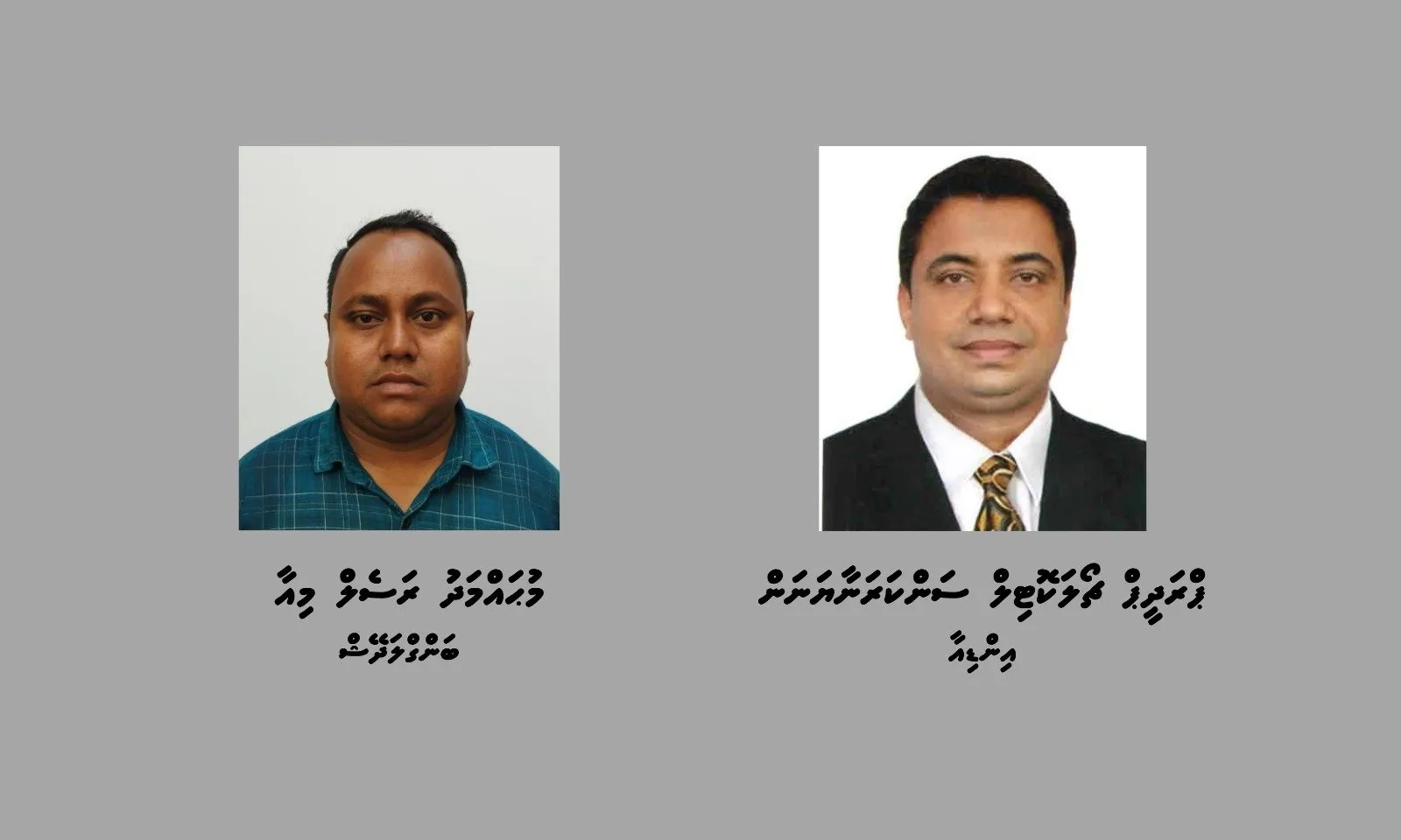 ހުއްދަ ނެތި، ބޮޑު އަގުގައި ބޭރު ފައިސާ ވިއްކުމުގެ ވިޔަފާރި ކުރާ ދެ ބިދޭސީއަކު ހައްޔަރު ކޮށްފި