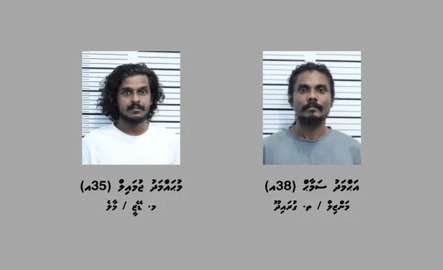 މަސްތުވާތަކެތީގެ މައްސަލައެއްގައި މާލެއިން 2 މީހަކު ހައްޔަރުކޮށްފި