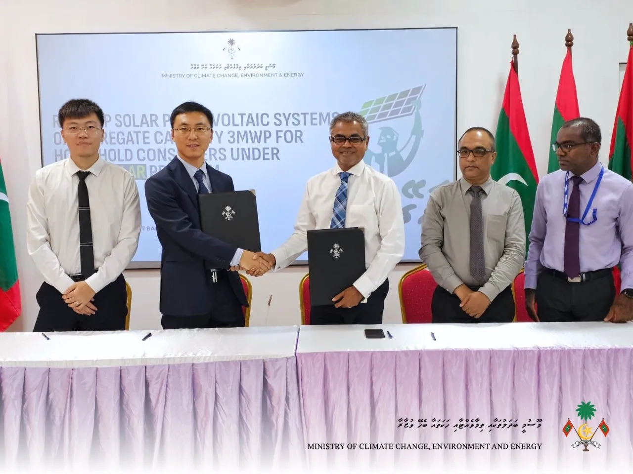 މަގޭ ސޯލާ ޕްރޮގްރާމުގެ ދަށުން ފުރަތަމަ އިންސްޓޯލް ކުރާ ނިޒާމުތައް ގަތުމުގެ އެއްބަސްވުމުގައި ސޮއިކޮށްފި
