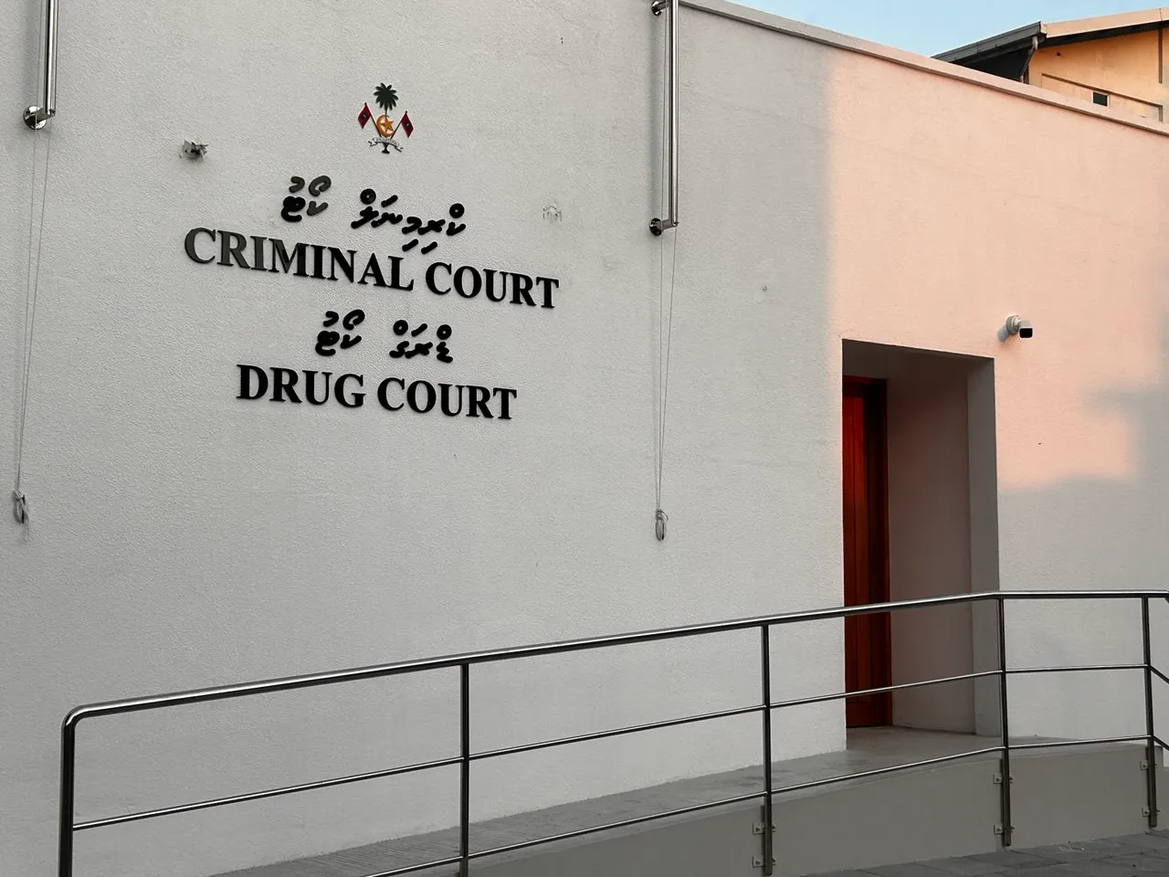 ޝަރީޢަތުގައި ހިނގާ މައްސަލަތަކާ ގުޅިގެން "އަނގަ ބަންދުކުރުވުން"