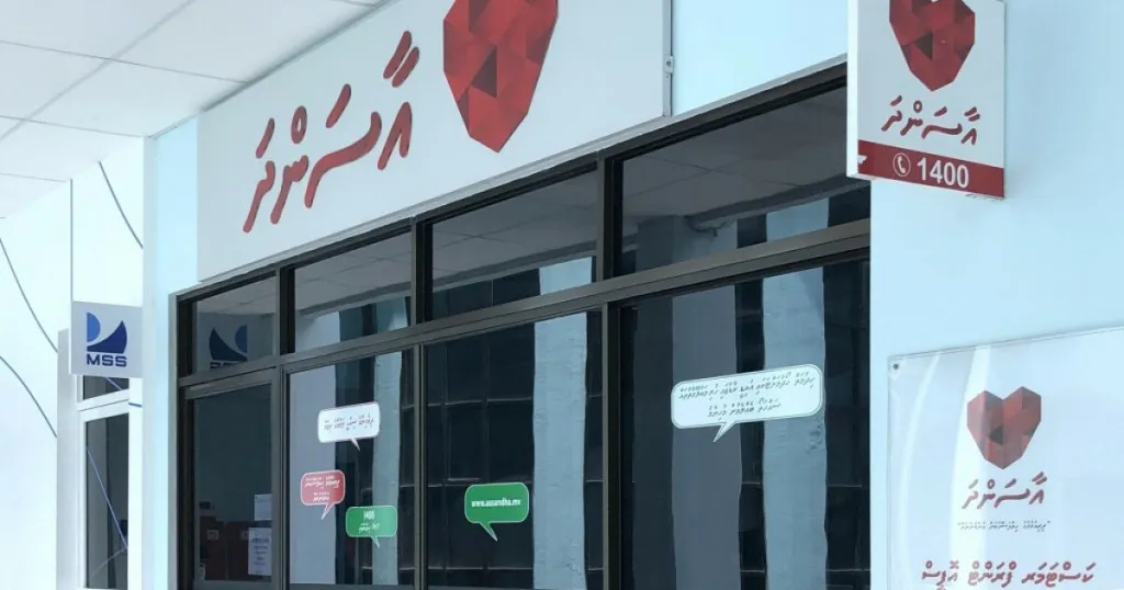 އާސަންދައިގެ ދަށުން ބޭހެއް ނުލިބިއްޖެ ނަމަ ރިޕޯޓް ކުރަން އެދިއްޖެ