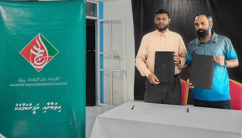 ޙައްޖު ކޯޕަރޭޝަންގެ މުވައްޒަފުންގެ ސްކީމް ޚިދުމަތް މ އަތޮޅުގައި ފެށުމަށް އެއްބަސްވުމެއްގައި ސޮއިކޮށްފި