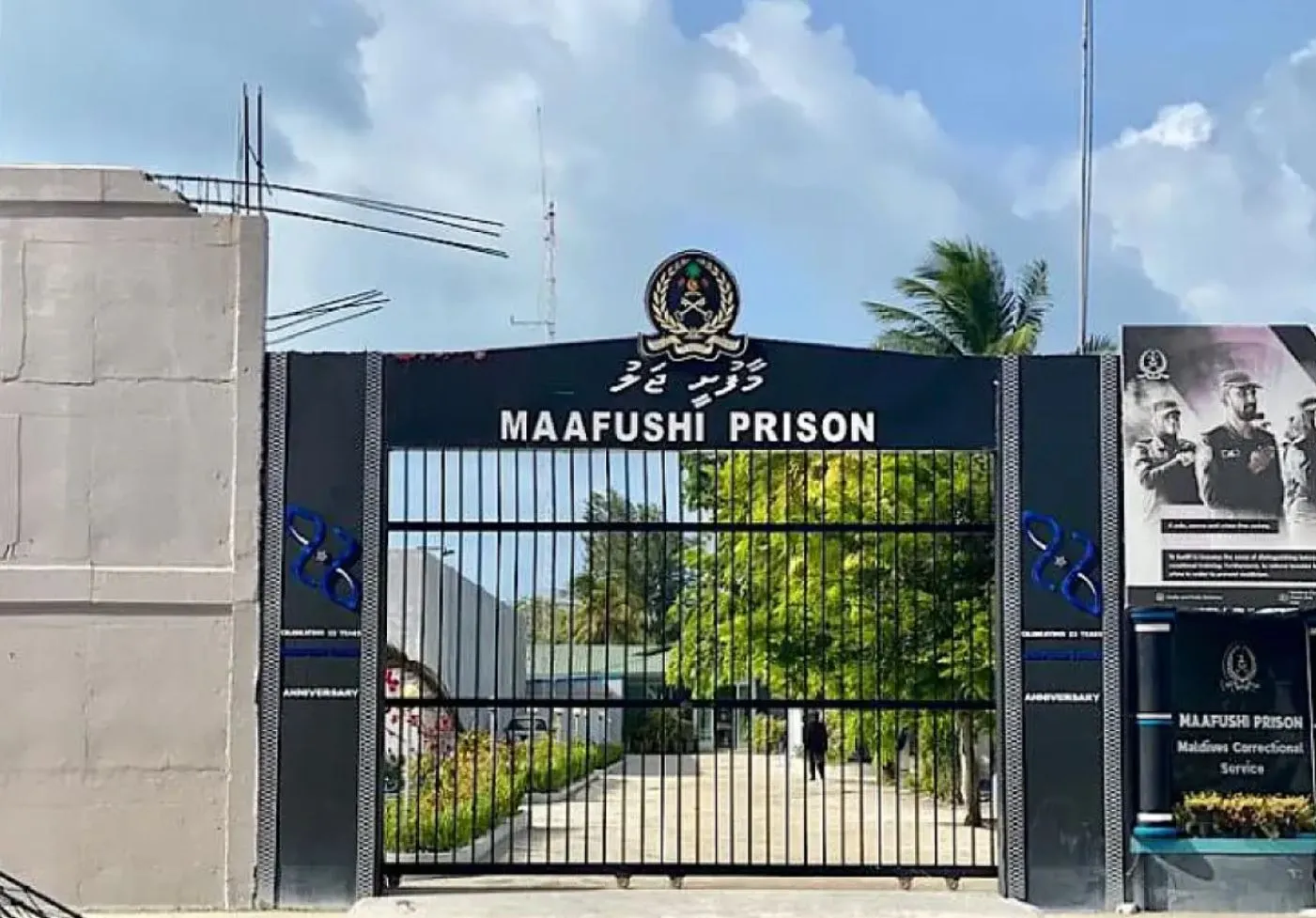 ޖަލަށް ޑްރަގް ވެއްދި ކަމަށް ތުހުމަތުވާ ކަރެކްޝަންސް ގެ 5 މުވައްޒަފަކަށް ދައުވާ ކުރަން ހުށަހަޅައިފި!