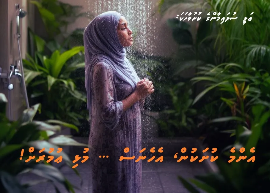 ކުރުވާހަކަ: އެންމެ ކުށަކުން، އެހެނަސް ... މުޅި ޢުމުރަށް! (ފުރަތަމަ ބައި)
