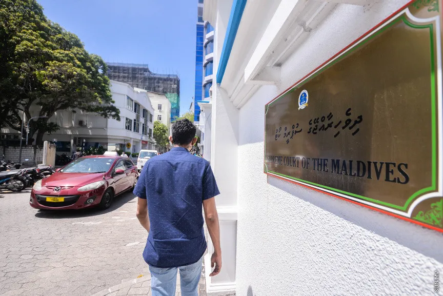 ރަސްމާލެ މަޝްރޫއު ހުއްޓުވަން ހުށަހެޅި މައްސަލަ ބަލައިނުގަތް ނިންމުން މުރާޖާކުރަން ސުޕްރީމް ކޯޓަށް ހުށަހަޅައިފި