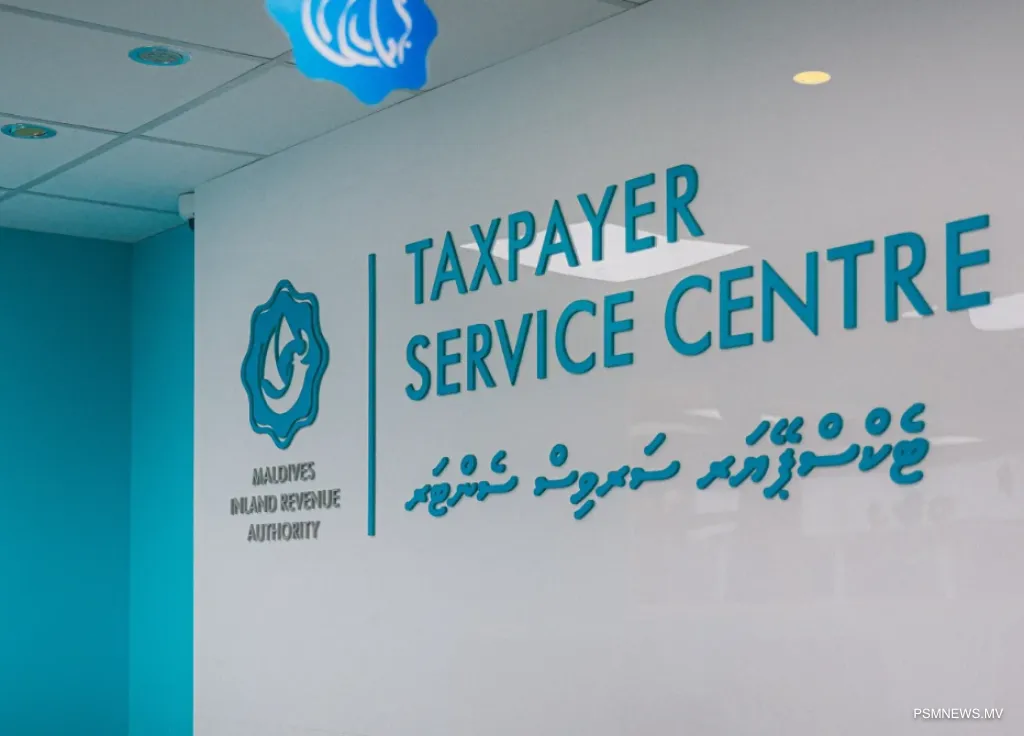 MIRA introduces mechanism to offset outstanding dues against government receivables